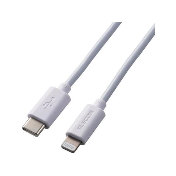 エレコム USB-C to Lightningケーブル 0.5m ホワイト MPA-CL05WH