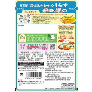 丸美屋 混ぜ込みわかめしらす 29gの詳細画像2
