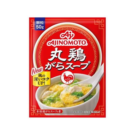 味の素 味の素KK 丸鶏がらスープ 袋50g