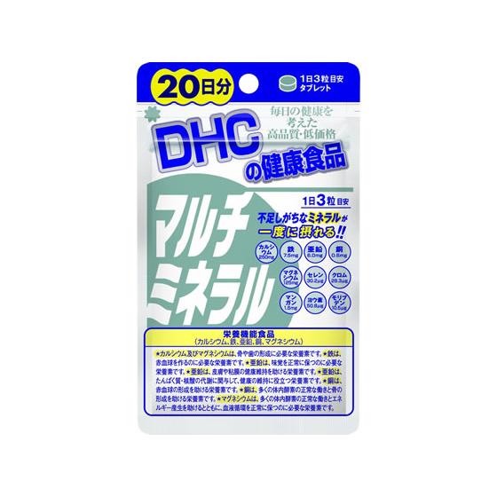 DHC/マルチミネラル 20日分 60粒