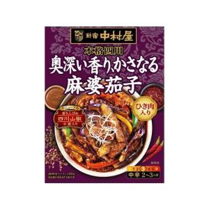 新宿中村屋 本格四川 熟成の旨み、あふれる麻婆豆腐 ( 150g*40箱セット