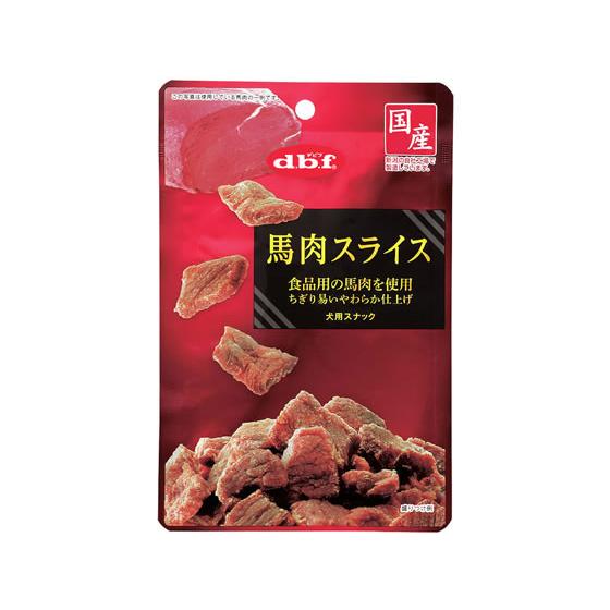 【お取り寄せ】デビフペット 馬肉スライス 40g