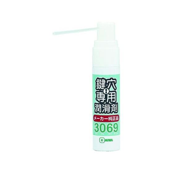 MIWA 鍵穴用潤滑剤12ml 3069S TR3069S