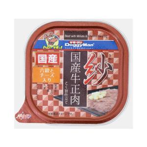 【お取り寄せ】ドギーマンハヤシ 紗 国産牛正肉 六穀とチーズ入り 100g