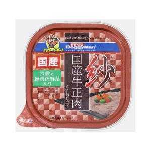 【お取り寄せ】ドギーマンハヤシ 紗 国産牛正肉 六穀と緑黄色野菜入り 100g