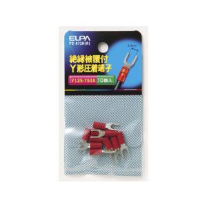 【お取り寄せ】朝日電器 絶縁Y端子1.25-4 PS-073H(R)