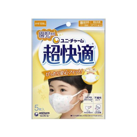 ユニ・チャーム 超快適マスク 園児専用タイプ 5枚