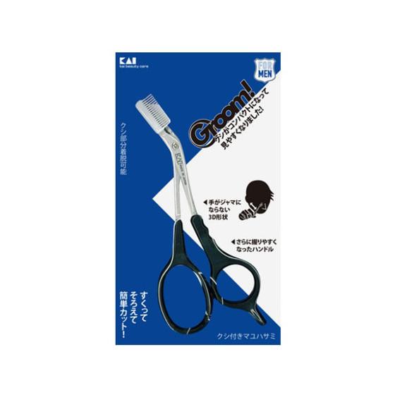 【お取り寄せ】貝印 Groom!クシ付き マユハサミ DX HC3013