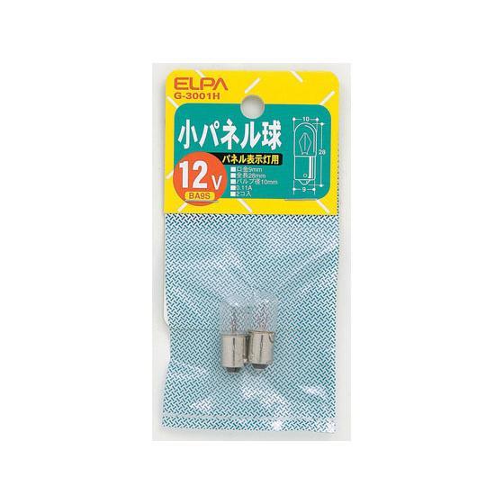 【お取り寄せ】朝日電器/小パネル球 12V1.3W BA9Sクリア 2個/G-3001H