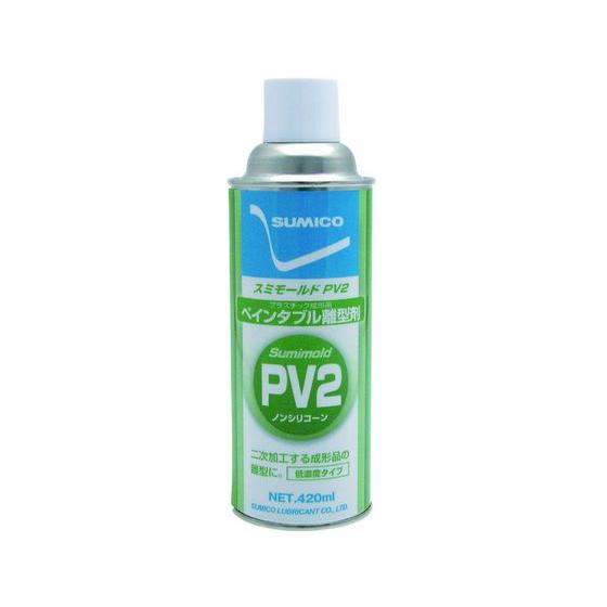 【お取り寄せ】住鉱 スプレー スミモールドPV2 420ML 515536