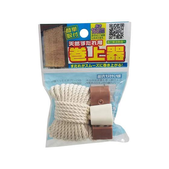 【お取り寄せ】ワタナベ 天然すだれ用巻上器 SK-01