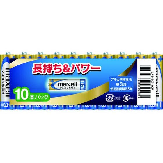 【お取り寄せ】マクセル アルカリ乾電池 単3(10個入り) LR6(GD)10P