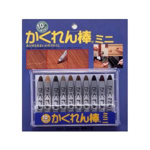 【お取り寄せ】建築の友/かくれん棒ミニ10色セット/AB-30｜bungubin