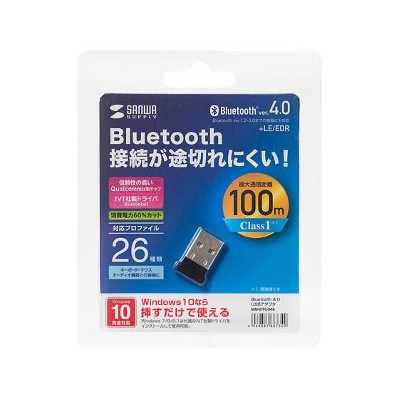 【お取り寄せ】サンワサプライ Bluetooth 4.0 USBアダプタ(class1) MM-BT...