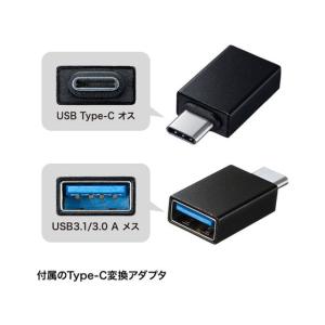 【お取り寄せ】サンワサプライ アンドロイド対応...の詳細画像5