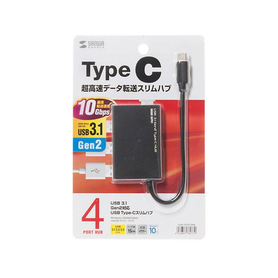 【お取り寄せ】サンワサプライ USB3.1 Gen2対応 Type-Cハブ USB-3TCH18BK