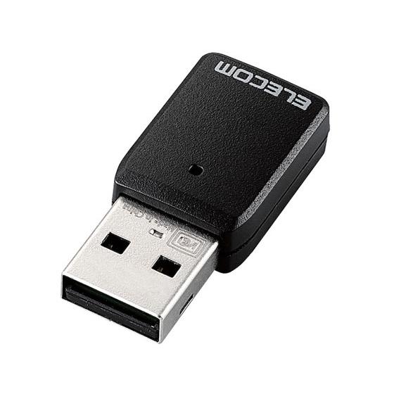 【お取り寄せ】エレコム USB3.0対応小型無線LANアダプタ 11ac WDB-867DU3S