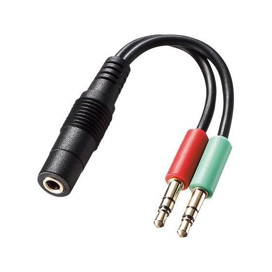 【お取り寄せ】サンワサプライ ヘッドセット用変換アダプタケーブル KM-A24-005