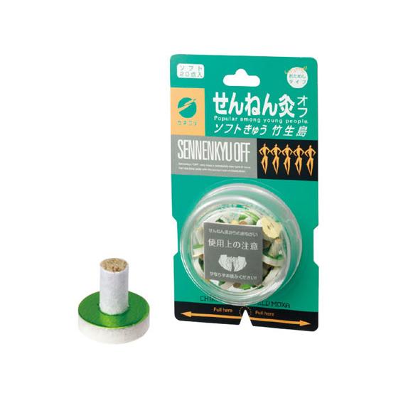 【お取り寄せ】セネファ せんねん灸オフ ソフトきゅう 竹生島 20点