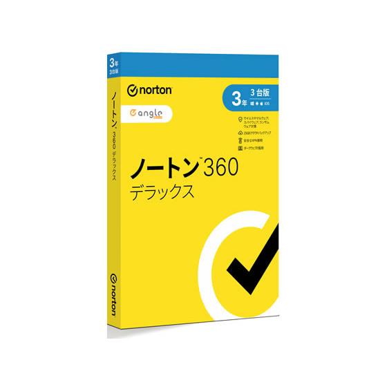 ノートンライフロック ノートン 360 デラックス 3年3台版 21436407