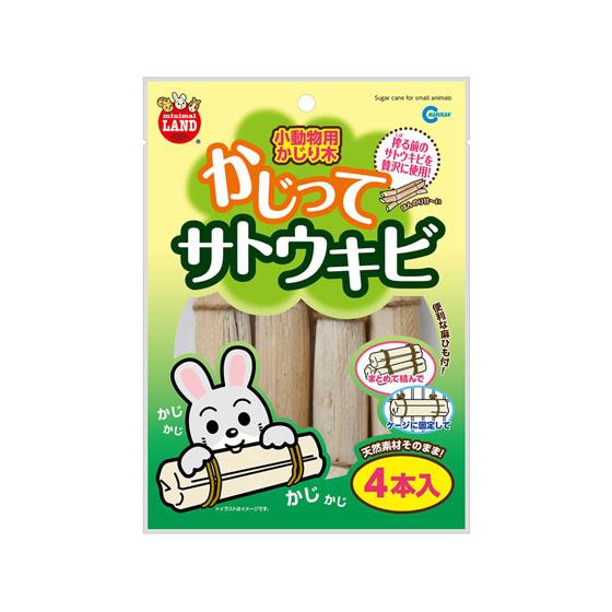 【お取り寄せ】マルカン かじってサトウキビ MR-807