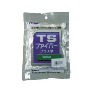 【お取り寄せ】TESAC/TSファイバー プラスタ 12mm/TSFP12MM｜bungubin