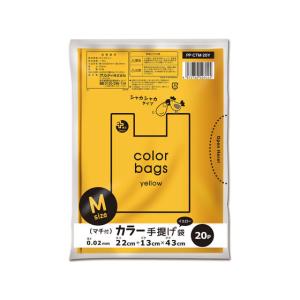 プラスプラス カラー手提げ袋 5色セット ( 20枚入*5袋 ) : 爽快