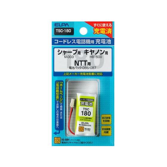 【お取り寄せ】朝日電器 電話機用充電池 TSC-180