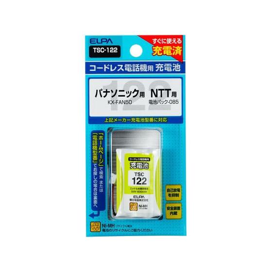 【お取り寄せ】朝日電器 電話機用充電池 TSC-122