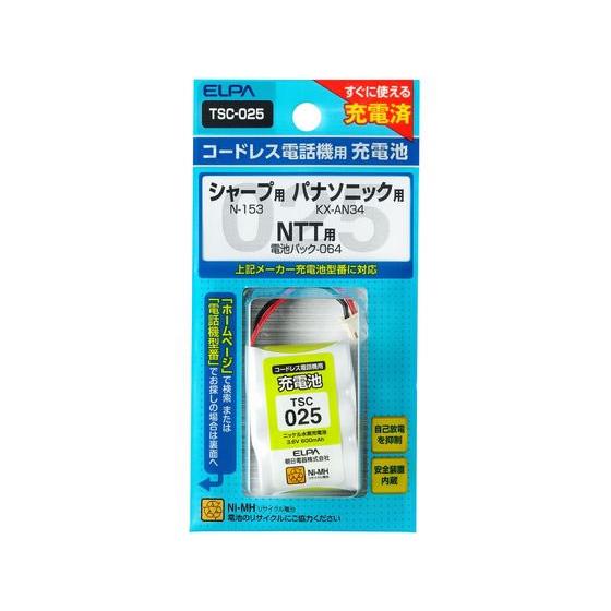 【お取り寄せ】朝日電器 電話機用充電池 TSC-025