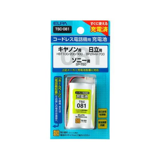 【お取り寄せ】朝日電器 電話機用充電池 TSC-081