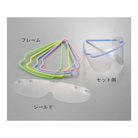 【お取り寄せ】プロシェア ナビス プロシェアディスポアイシールド NV307