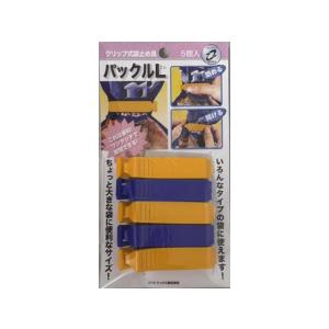 【お取り寄せ】ナックス パックルL 5個