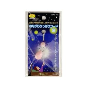 おやすみコード ハローキティ ピンク 屋内 照明用 スイッチひも