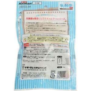 【お取り寄せ】ドギーマンハヤシ ウサギの乳酸菌...の詳細画像1