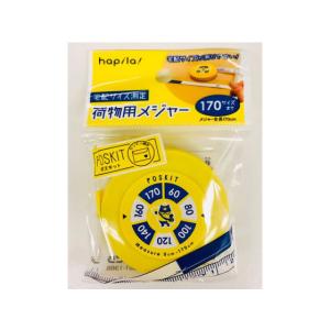 マグエックス 強粘着付マグネットテープ 2本 MSTPK-200 : BUNGU便