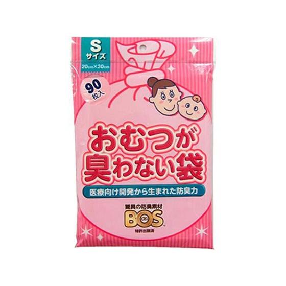 【お取り寄せ】クリロン化成 おむつが臭わない袋 BOS ベビー用 S 90枚