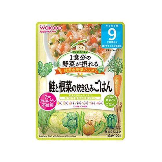 【お取り寄せ】アサヒグループ食品/1食分の野菜が摂れる 鮭と根菜炊込ご飯