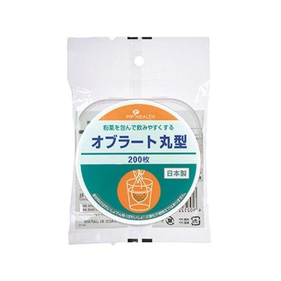 【お取り寄せ】ピップ オブラート 丸型 H287 200枚