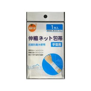 【お取り寄せ】大木 OC伸縮ネット包帯 手首用 1枚｜BUNGU便