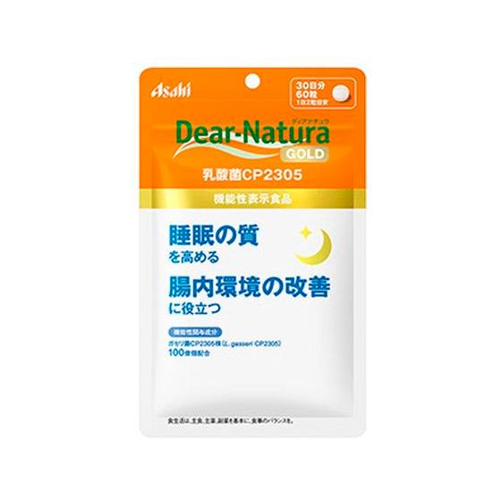 【お取り寄せ】アサヒグループ食品 ディアナチュラゴールド 乳酸菌CP2305 30日