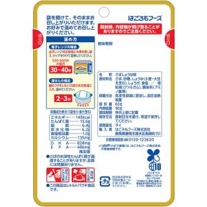 はごろもフーズ さばで健康 しょうゆ味 パウチ...の詳細画像1