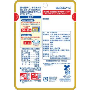 はごろもフーズ さばで健康 みそ味 パウチ 90gの詳細画像1