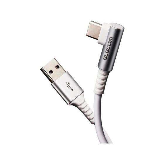 【お取り寄せ】エレコム TypeCケーブル 抗菌・抗ウィルス L字 2m MPA-ACL20NWH2