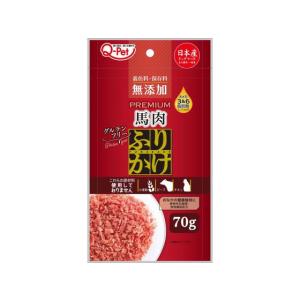 【お取り寄せ】九州ペットフード プレミアムふりかけ馬肉 70g
