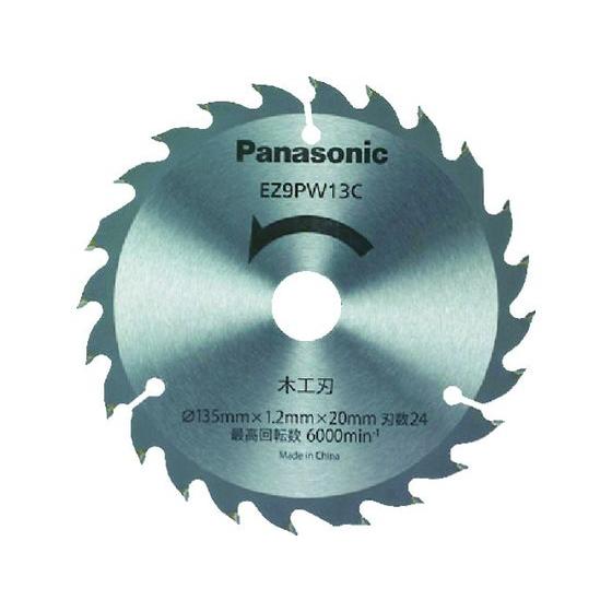 【お取り寄せ】Panasonic/木工刃(パワーカッター用替刃)/EZ9PW13C