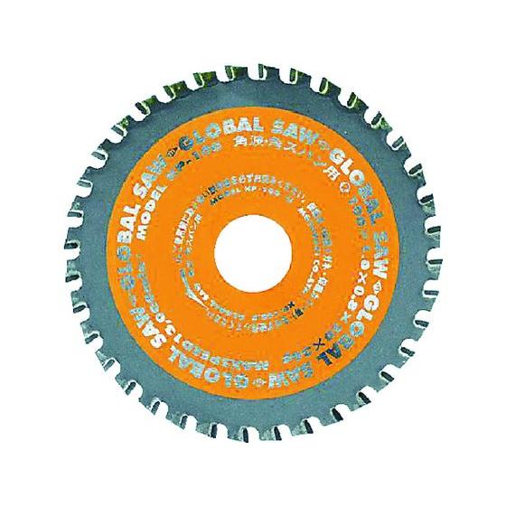 【お取り寄せ】モトユキ 角波角スパン用グローバルソー KP-100