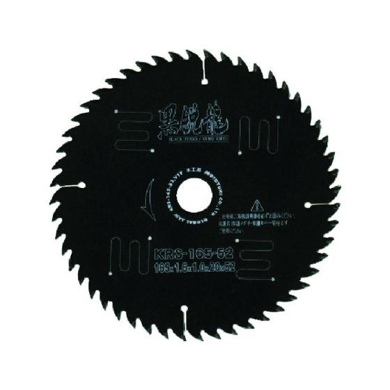 【お取り寄せ】モトユキ グローバルソー木工用黒鋭龍 KRS-100-30