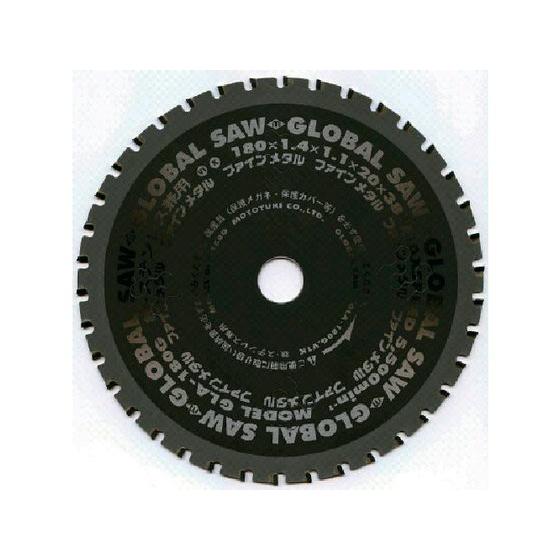 【お取り寄せ】モトユキ 鉄・ステンレス兼用 GLA-125G