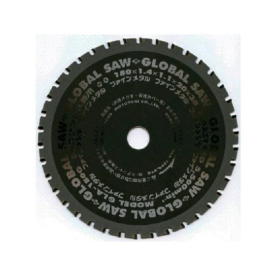 【お取り寄せ】モトユキ 鉄・ステンレス兼用 GLA-160G